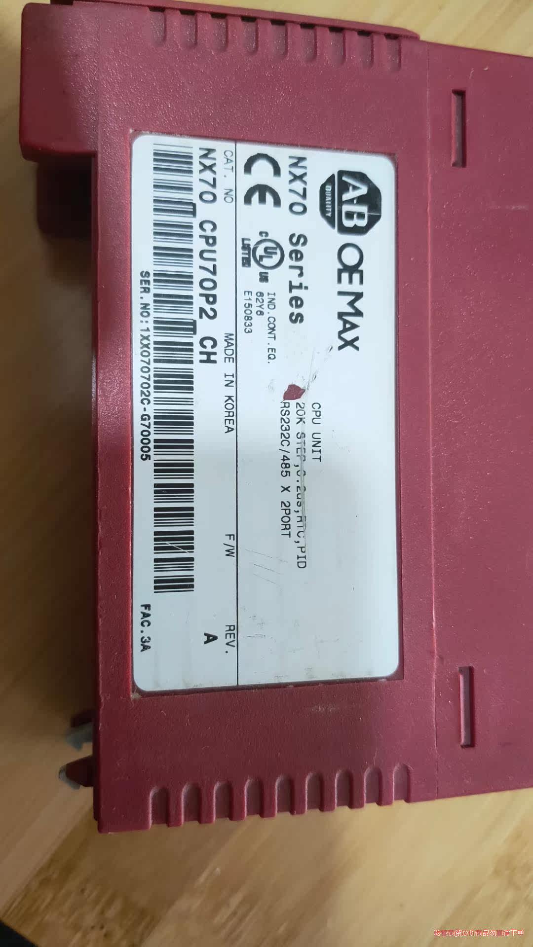 A-B AIIen-Bradley NX70 CPU70P2议价商品 - 图2