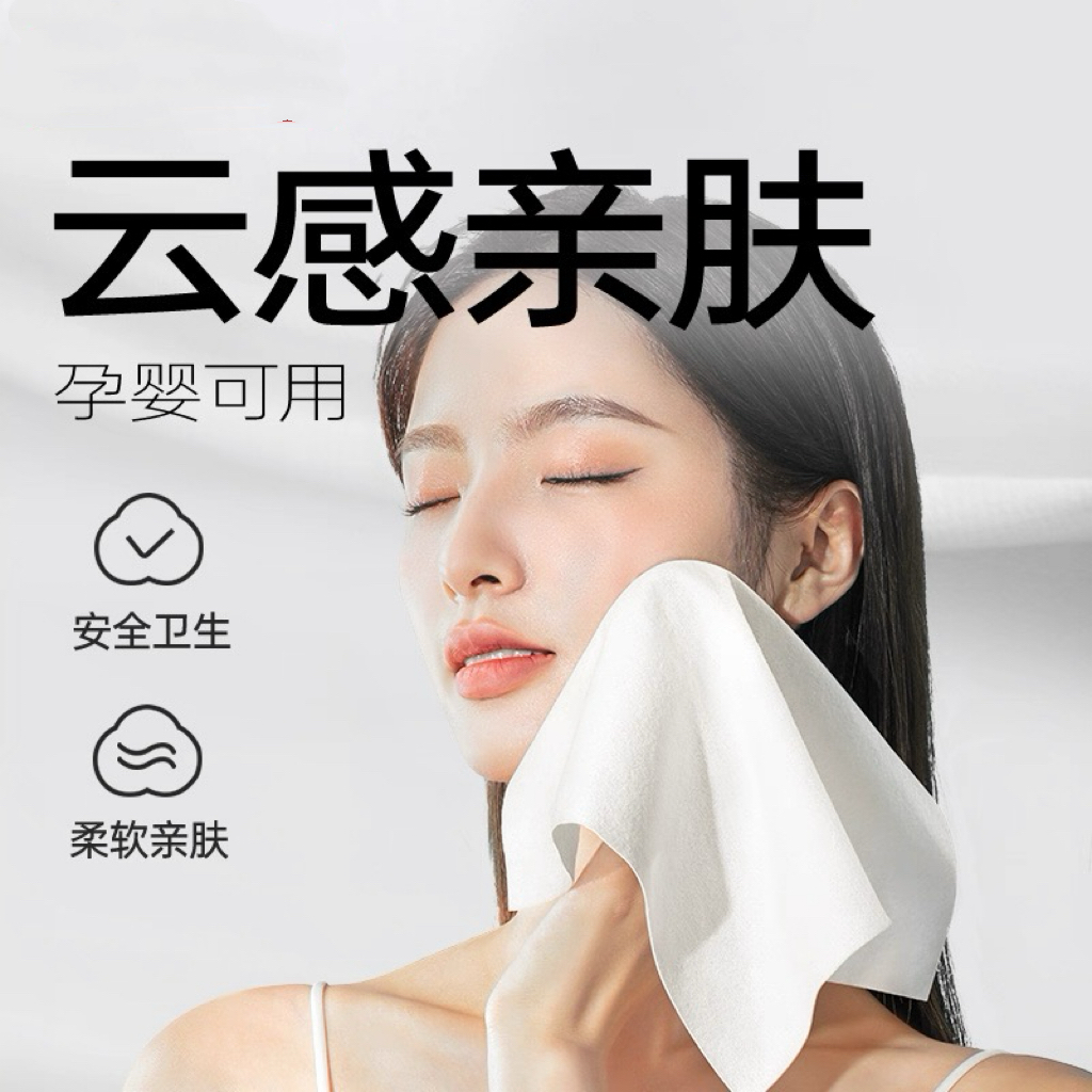 SUDOKU纯棉柔巾4大包柔韧加厚干湿两用母婴全棉洗脸巾美容洁面巾 - 图1