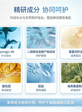 SUDOKU紧致补水面膜抗皱抗氧化