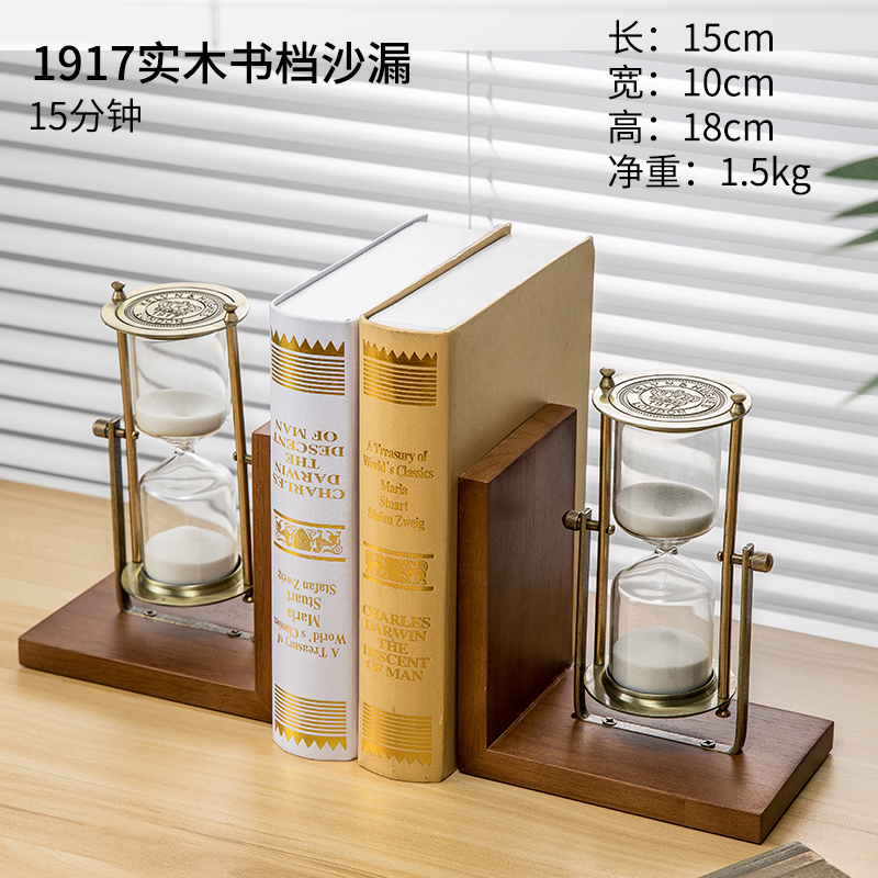 地球仪时间沙漏计时器摆件创意个性生日礼物客厅办公桌家居装饰品-图0