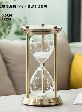 办公室桌面沙漏计时器记时