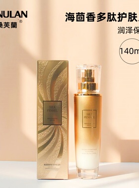 护肤品套装组合深层滋润紧致淡纹