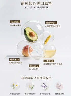 邦9号花萃香氛护手霜芭蕾舞者馥郁花园永恒梦境滋润保湿持久留香