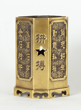 纯黄铜励志笔筒摆件办公室笔筒饰品家居书房摆件节日笔筒礼品