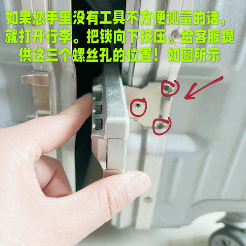 065密码锁海关锁三孔四孔小长锁大全品牌行李箱锁1.9 1.7 2.82.4 - 图2