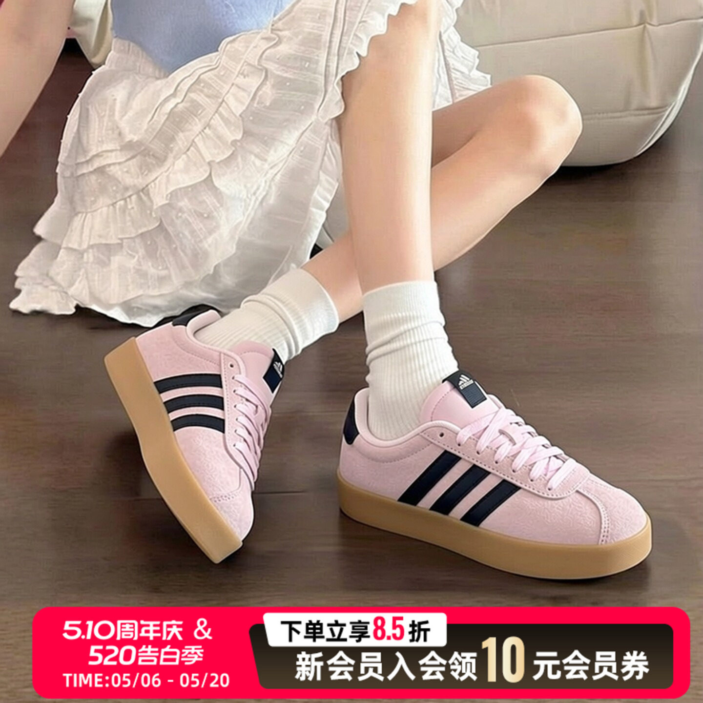 阿迪达斯女鞋网球鞋2026夏季新款粉色休闲鞋低帮运动板鞋JP7629