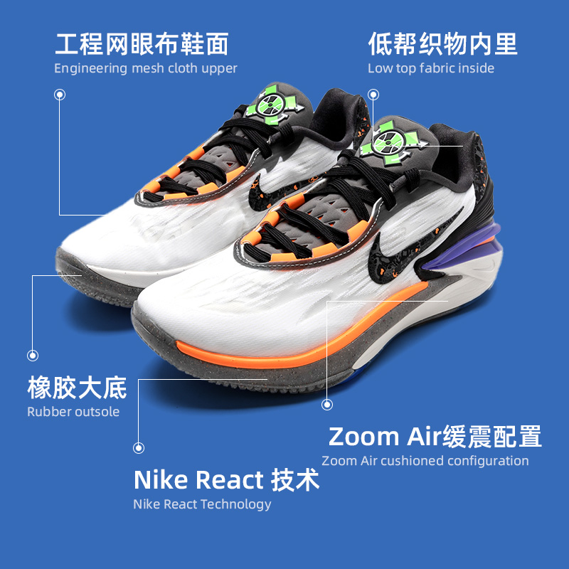 Nike耐克官方男鞋G.T. CUT 2实战篮球鞋快速切入训练休闲鞋FN8890 - 图0