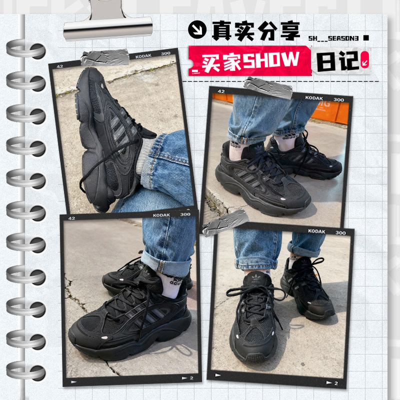 阿迪达斯三叶草老爹鞋男鞋女鞋冬季款黑色透气休闲鞋运动鞋鞋子,淘宝优惠券,粉丝福利购,淘宝优惠卷