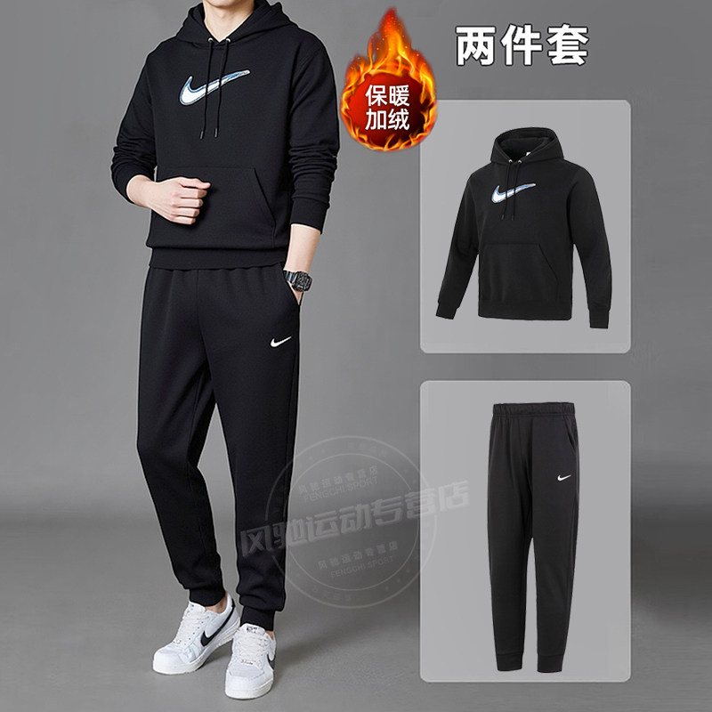 耐克正品连帽加绒卫衣长裤两件套冬季保暖加厚运动服套装男装一套,淘宝优惠券,粉丝福利购,淘宝优惠卷