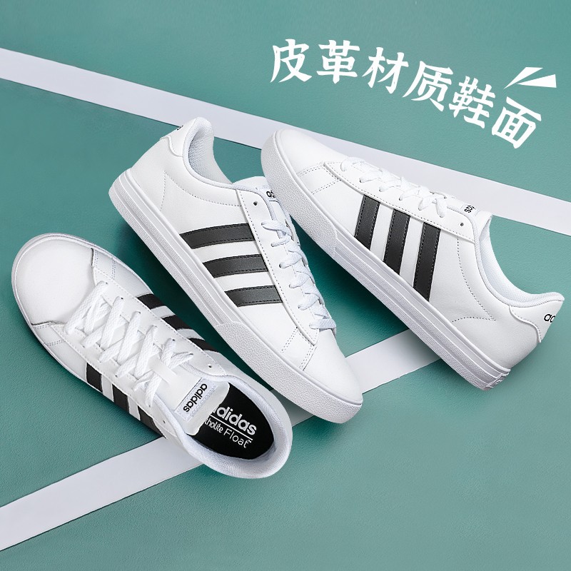 adidas官方阿迪达斯neo DAILY男子休闲运动鞋小白鞋板鞋DB0160 - 图0