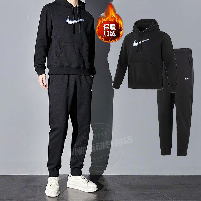 耐克正品连帽加绒卫衣长裤两件套冬季保暖加厚运动服套装男装一套,淘宝优惠券,粉丝福利购,淘宝优惠卷