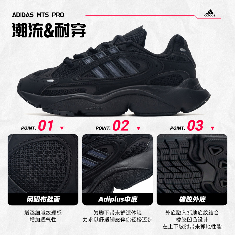 阿迪达斯三叶草老爹鞋男鞋女鞋冬季款黑色透气休闲鞋运动鞋鞋子,淘宝优惠券,粉丝福利购,淘宝优惠卷