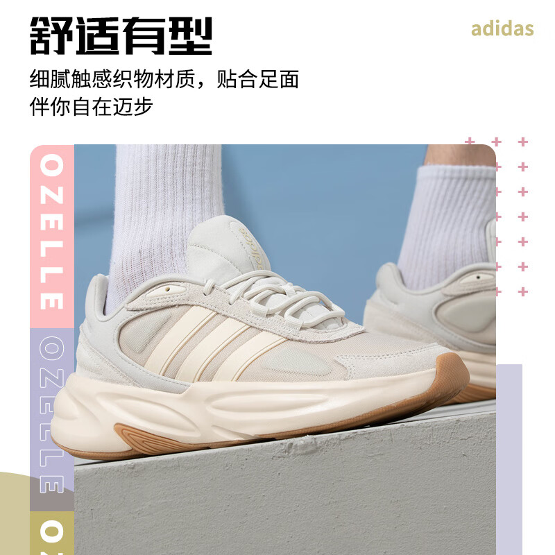 Adidas阿迪达斯男鞋休闲鞋OZELLE运动鞋米灰色厚底跑步鞋GX6762