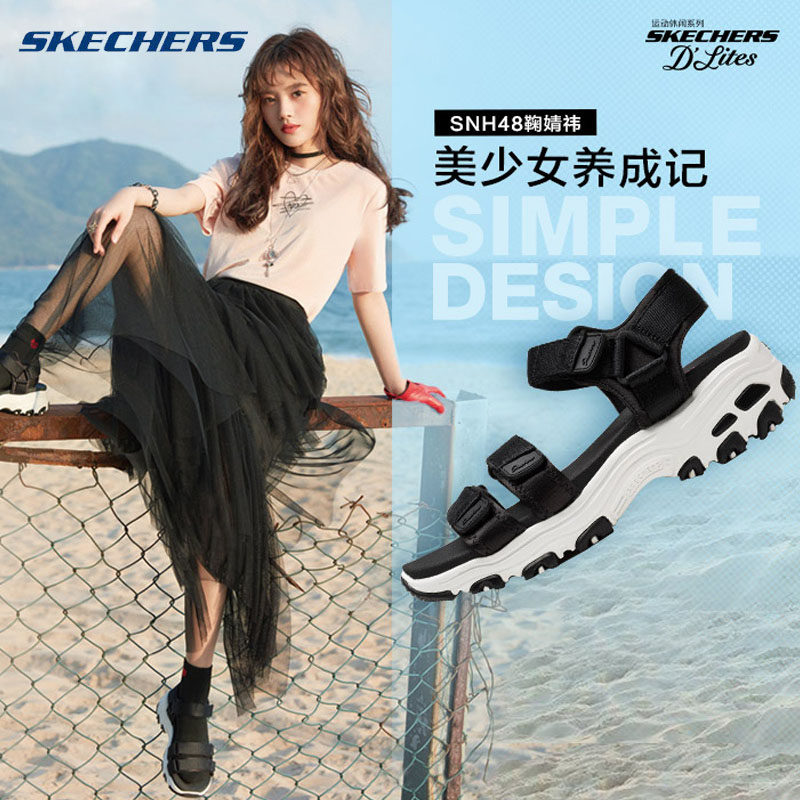 skechers velcro womens shoes