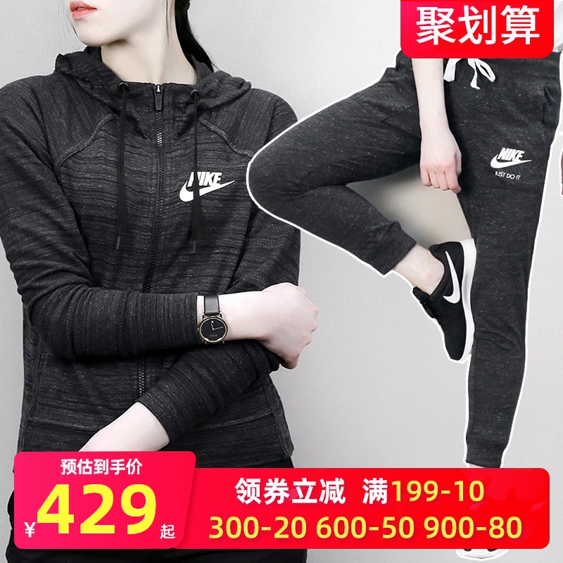 Nike Nike Women's Sports Set 2019 Summer New Sportswear Jacket Coat Casual Guard Pants Loose Pants