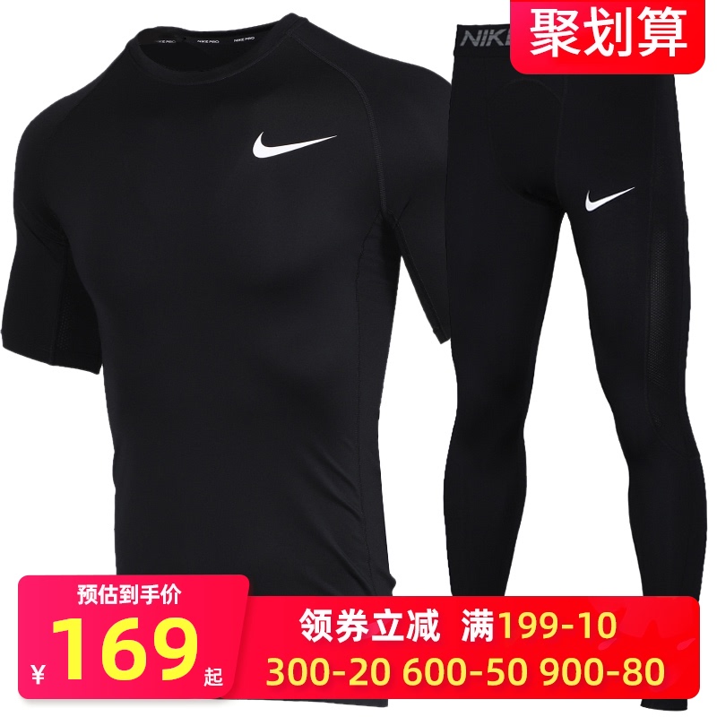 Nike Nike Men's Training Set Sportswear Fitness Short Sleeve Tights Basketball T-shirt Breathable Running Pants