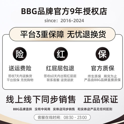 BBG变频蓝芯羽柔奢护纸尿裤NB S M L XL超薄透气棉柔新生儿尿不湿 - 图3