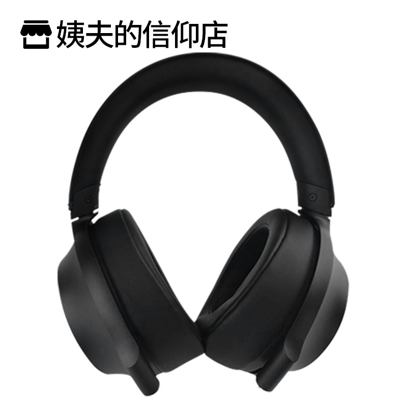 【国行现货】Sony/索尼 MDR-Z7M2 MDR-Z1R Z7 旗舰立体声耳机 - 图1