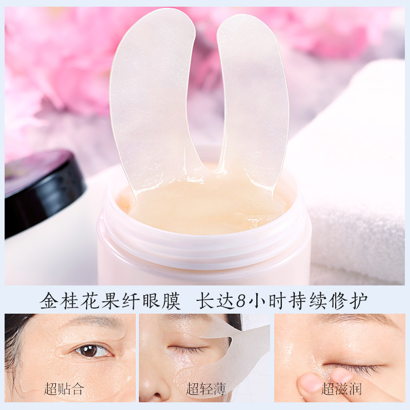 玛茜眼部护肤品套淡化黑眼圈眼袋 玛茜眼部护理套装