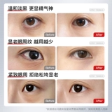 Крем для глаз, осветляющая подтягивающая антивозрастная эссенция, против морщин