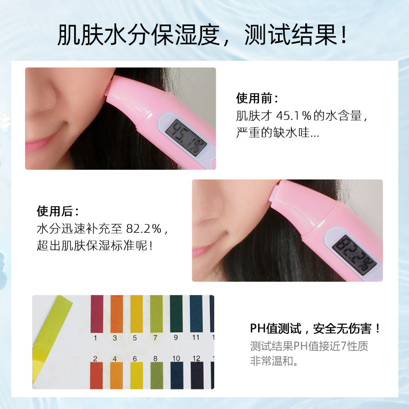 玛茜保湿100ml保湿水夏季爽肤水 玛茜化妆水/爽肤水