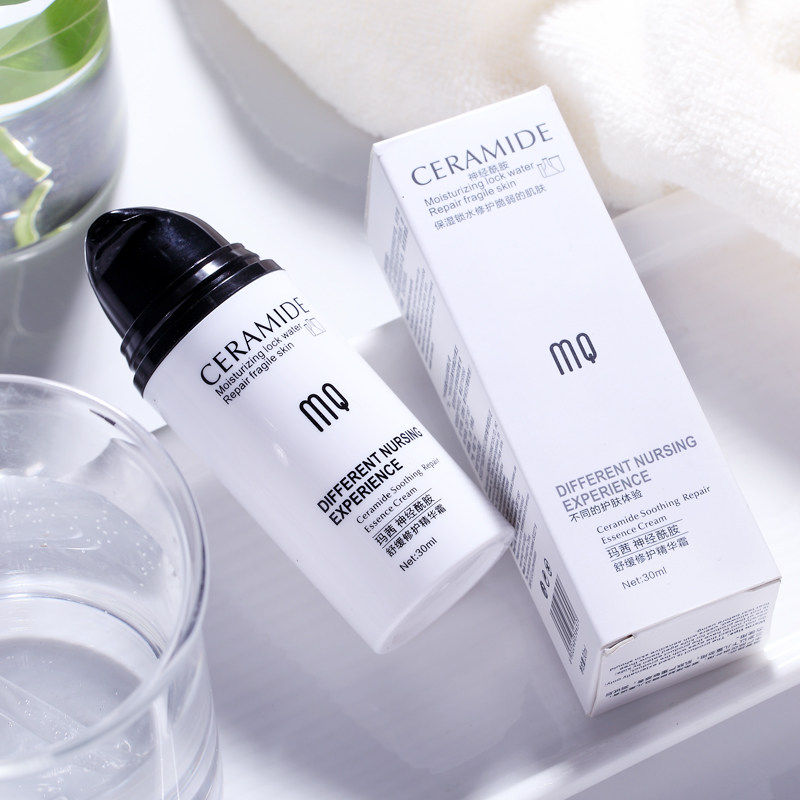 玛茜神经酰胺舒缓修护敏感肌面霜 玛茜乳液/面霜