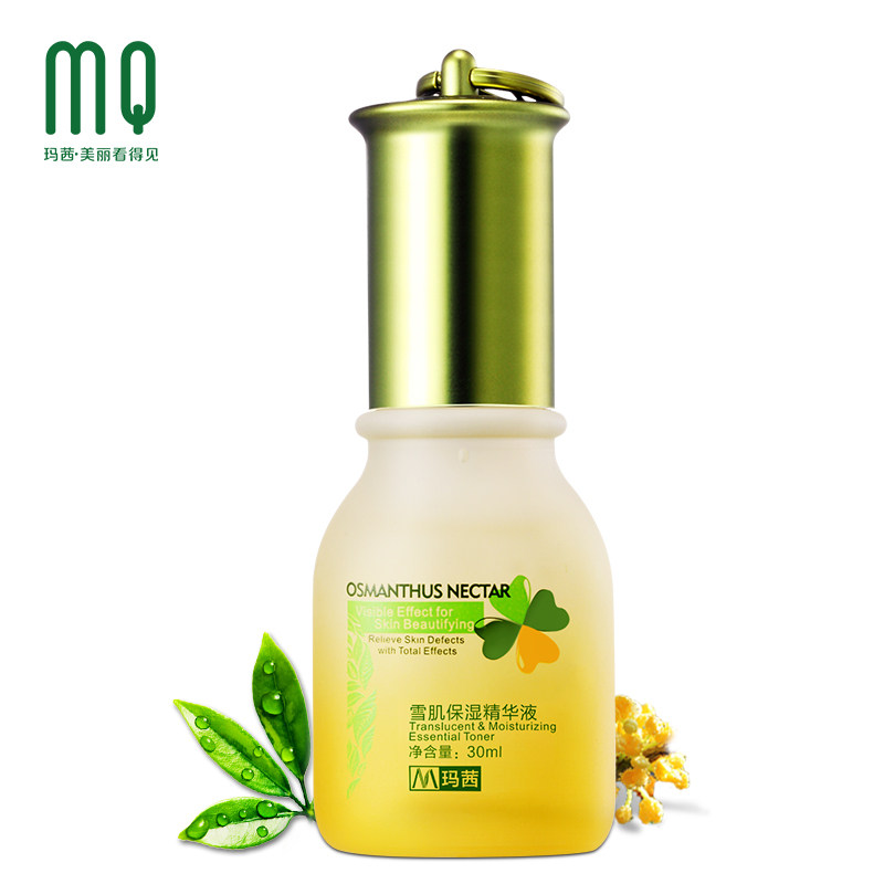 玛茜雪肌面部保湿30ml修复精华液 玛茜液态精华