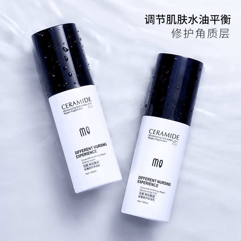  玛茜面部护理套装