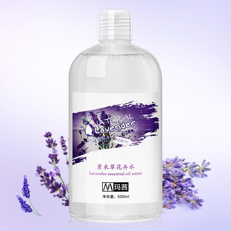 玛茜120ml补水提亮薰衣草花卉水 玛茜化妆水/爽肤水