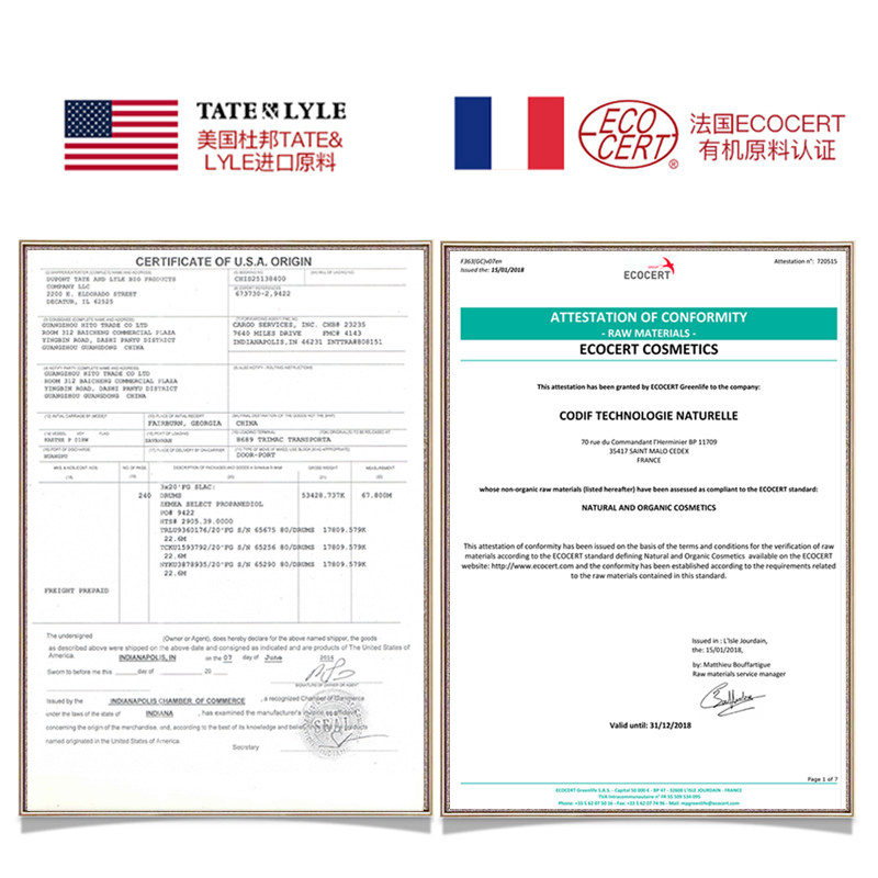 玛茜玻尿酸补水正品毛孔粗大精华液 玛茜液态精华