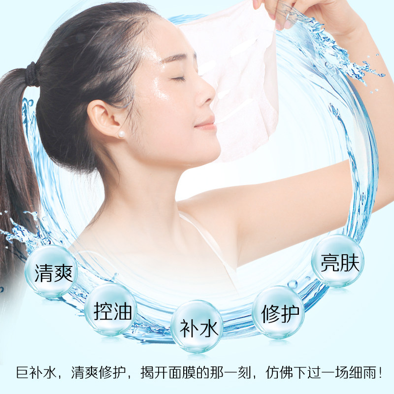 玛茜四倍蚕丝22片滋养紧致面膜贴 玛茜贴片面膜