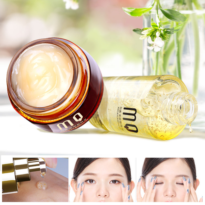 黄金眼精华+黄金眼霜眼部套装眼袋 玛茜眼部护理套装