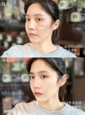 姬存希隔离男士专用spf50防晒霜