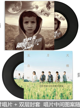 易烊千玺五月天方大同陶喆仿真黑胶唱片封面墙面装饰摆设拍照道具