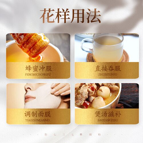 云南白药豹七三七极细粉多规格260正品纯包装非特级田七粉官网 - 图2