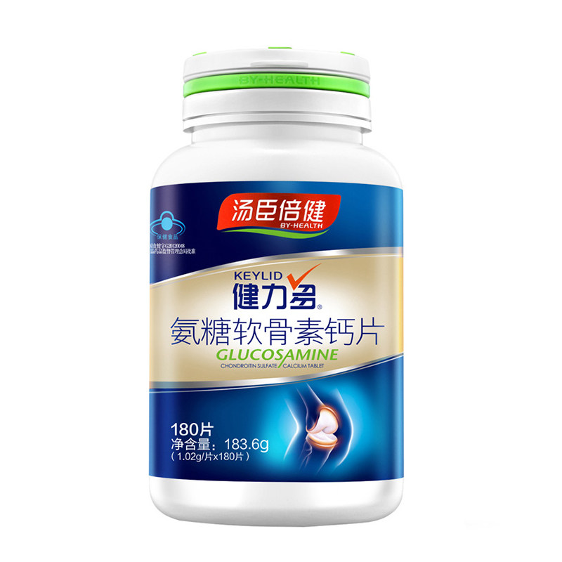 汤臣倍健软骨素健力多碳酸钙氨糖 云南白药大药房氨糖软骨素/骨胶原