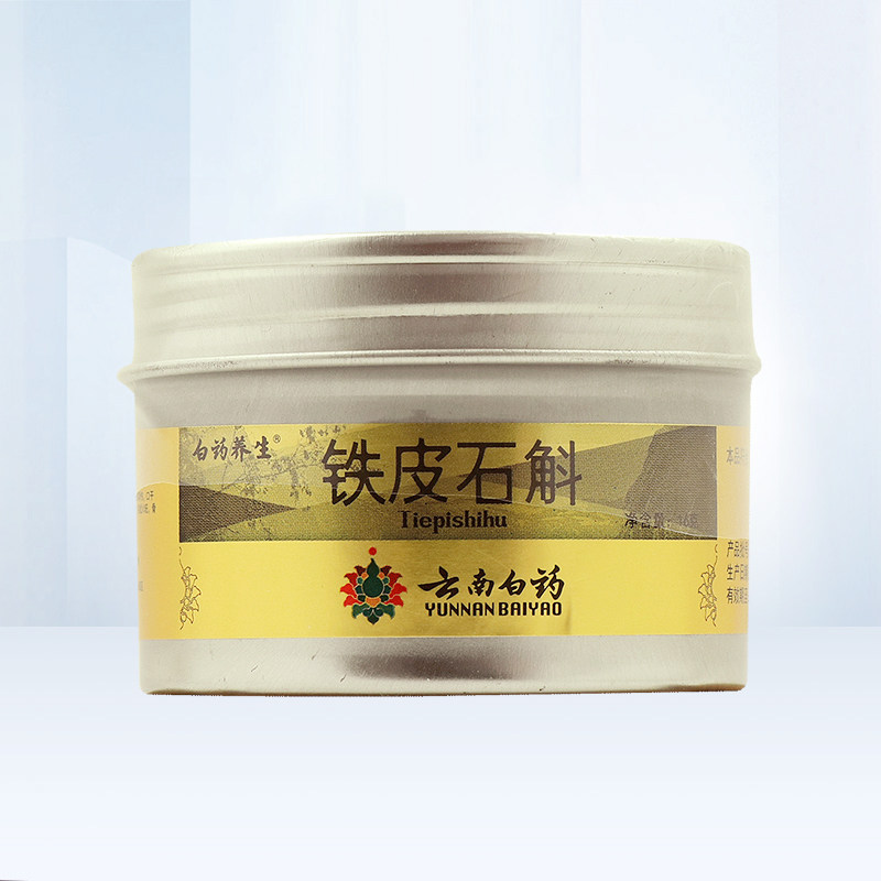  云南白药大药房石斛/枫斗