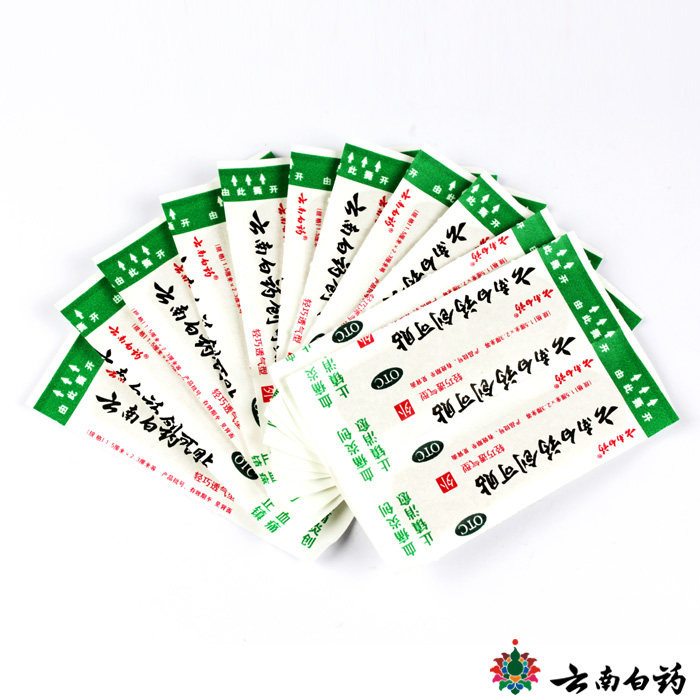 云南白药创可贴100片止血杀菌防水透气医用有药创可贴旗舰店正品,淘宝优惠券,粉丝福利购,淘宝优惠卷