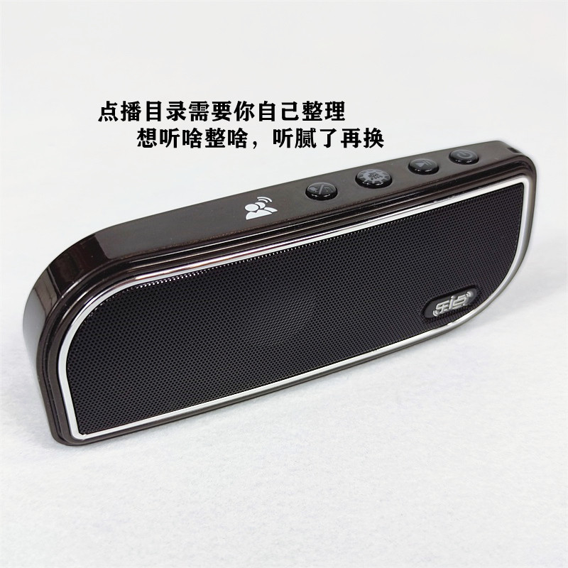 奋达M7智能便携插卡音箱本地语音点播语音控制录音功能智能音响,淘宝优惠券,粉丝福利购,淘宝优惠卷