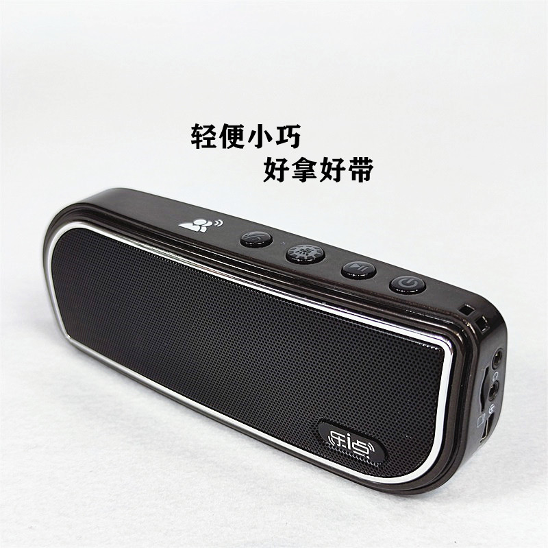 奋达M7智能便携插卡音箱本地语音点播语音控制录音功能智能音响,淘宝优惠券,粉丝福利购,淘宝优惠卷