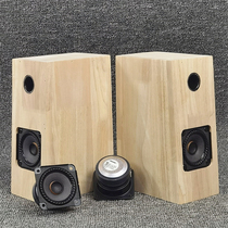 White Oak Solid Wood Speaker Imports 2 75 Inch People Sound Poison Horn Handmade Wood Wax Oil Sound Quality Pure HIFI High Sensitivity