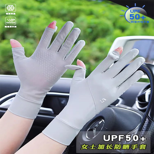 UPF50+夏季冰丝防晒防紫外线透气防滑开车骑行户外可触屏手套 - 图1