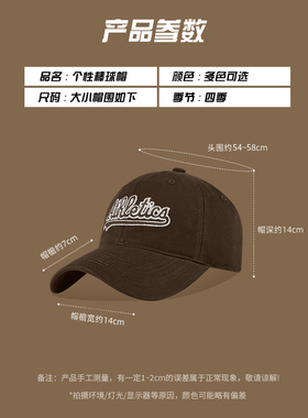 卡兰薇时尚款百搭出游帽子