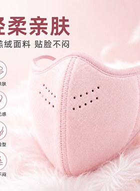 冬季保暖防风透气滑雪骑行面罩