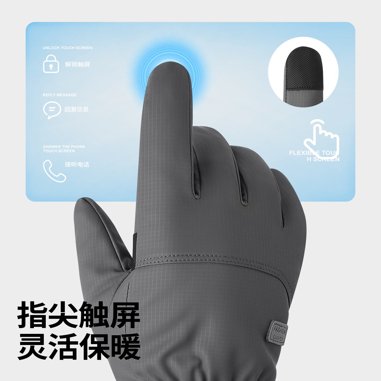 电动车骑行手套男女士秋冬季保暖加绒加厚冬天防风防御寒手套触屏 - 图3