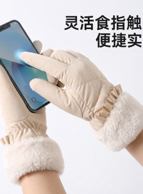 加绒加厚防风防水触屏骑行手套