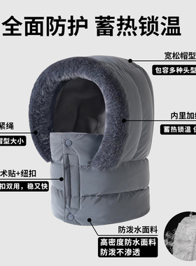 四合一骑行雷锋帽1秒穿戴