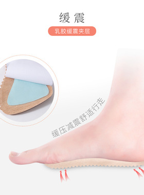 鞋垫女士鱼嘴猪皮7分透气吸汗