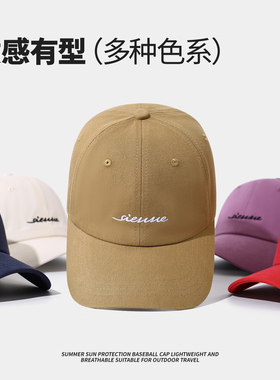 遮颧骨棒球帽宽帽檐大脸显脸小