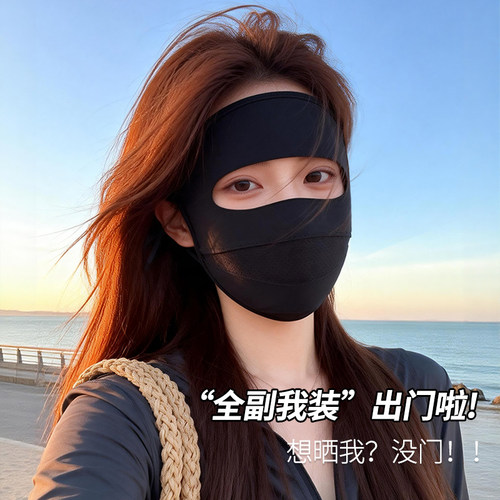 医美术后防晒面罩口罩一体女夏2026新款遮阳防紫外线护全脸脸基尼 - 图3